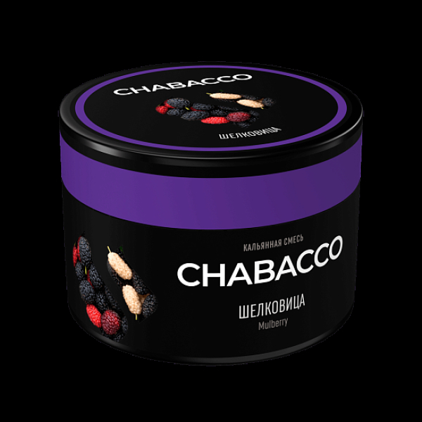 Бестабачная смесь Chabacco Mulberry Шелковица Medium 40 грамм в Челябинске