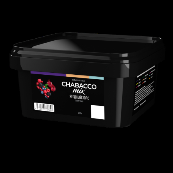 Бестабачная смесь Chabacco Mix Berry Hals Ягодный Холс Medium 200 грамм в Челябинске