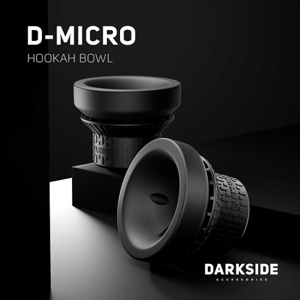 Чаша Darkside D Micro в Челябинске