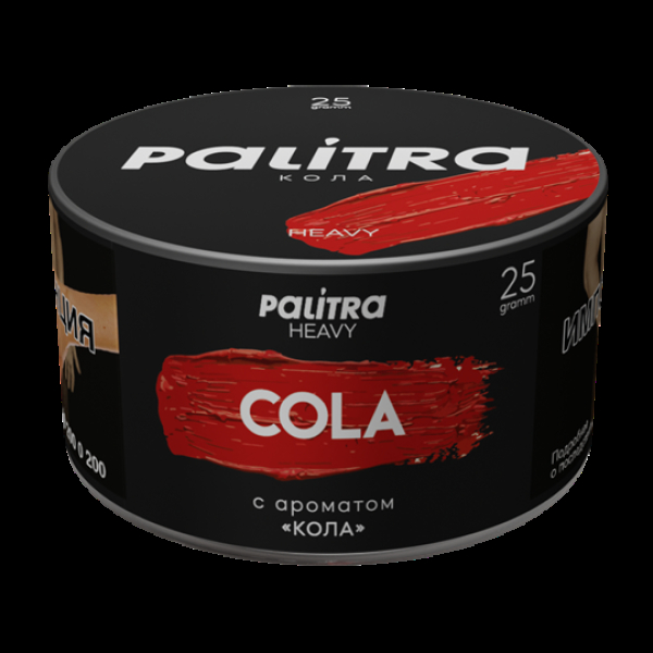 Табак Palitra Heavy Кола Cola 25 грамм в Челябинске