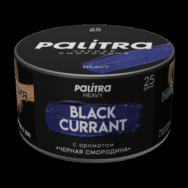 Табак Palitra Heavy Черная Смородина Black Currant 25 грамм в Челябинске